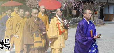 伊賀四国八十八ヶ所霊場