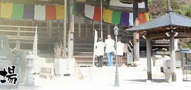 伊賀四国八十八ヶ所霊場